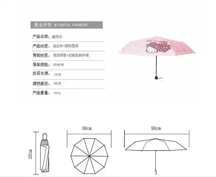 Hello Kitty Colourful Shades Umbrella - Image 16
