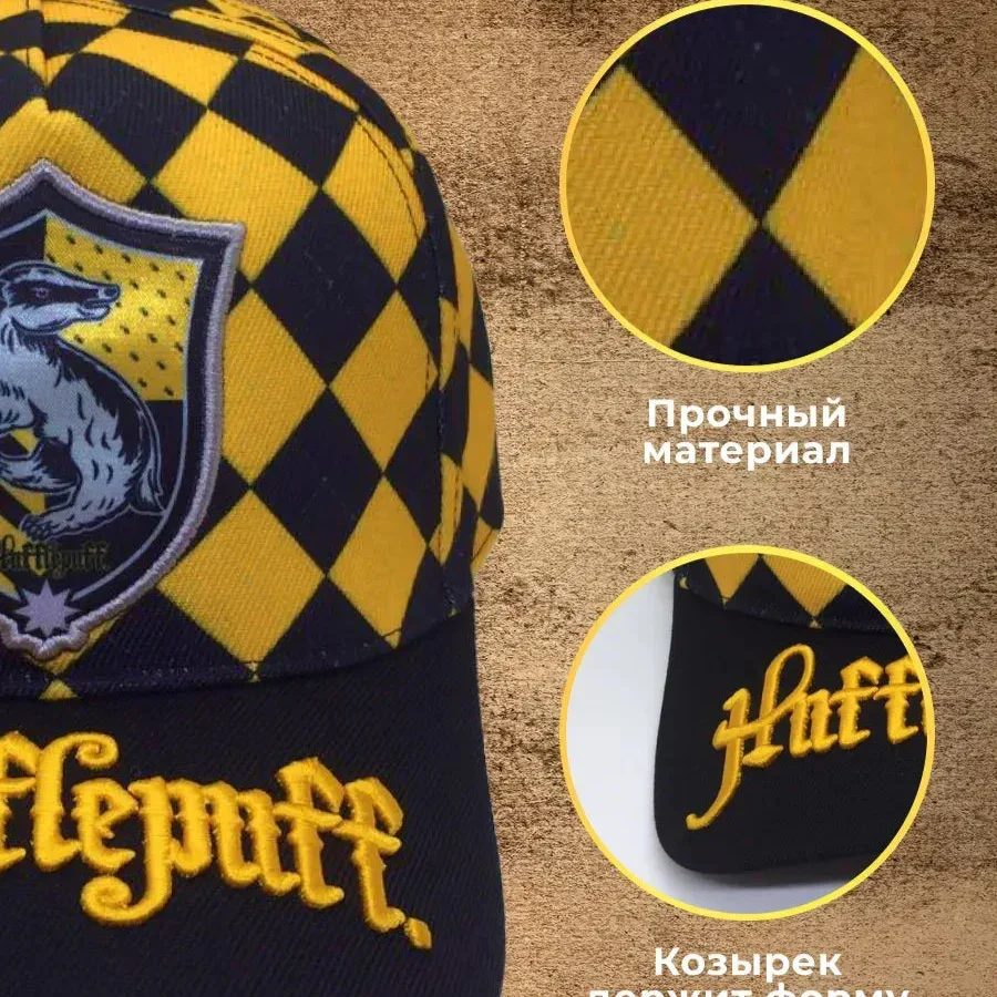 Hogwarts House Wizard Style Baseball Cap - Image 3