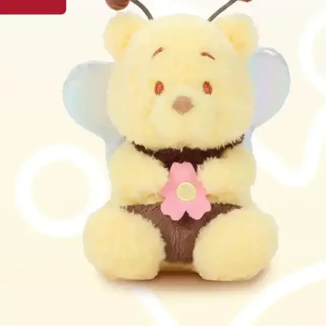 Honey Bear Sweet Squeeze Keychain - Image 3