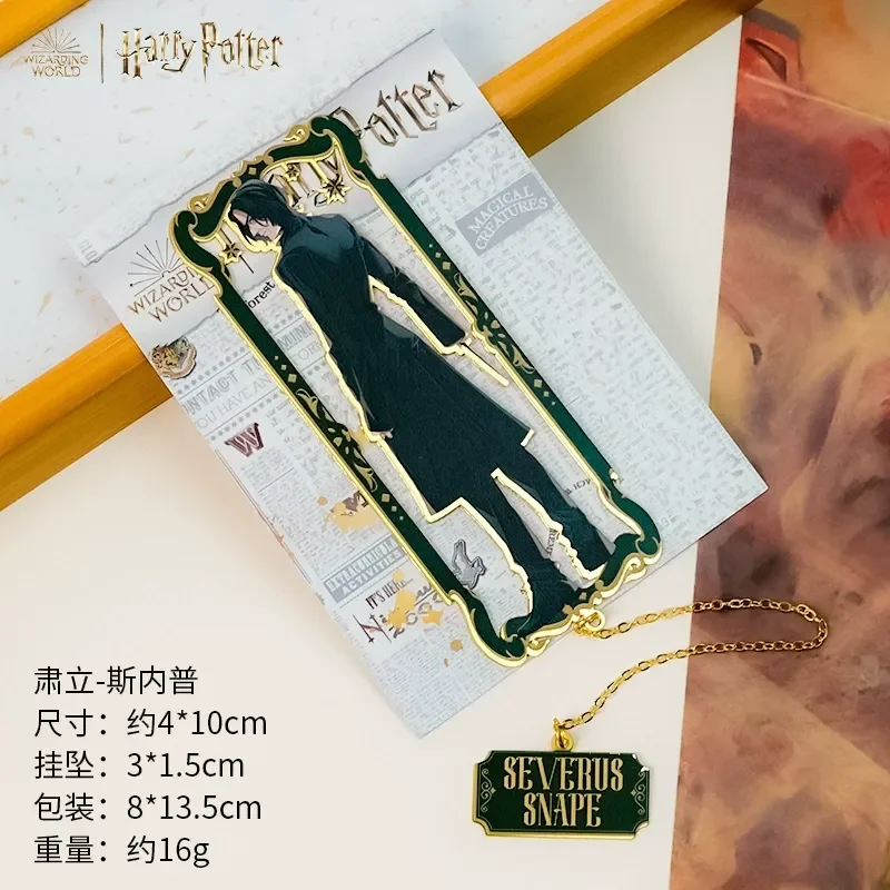 HP Anime Alumni Artifact Bookmark - Image 9