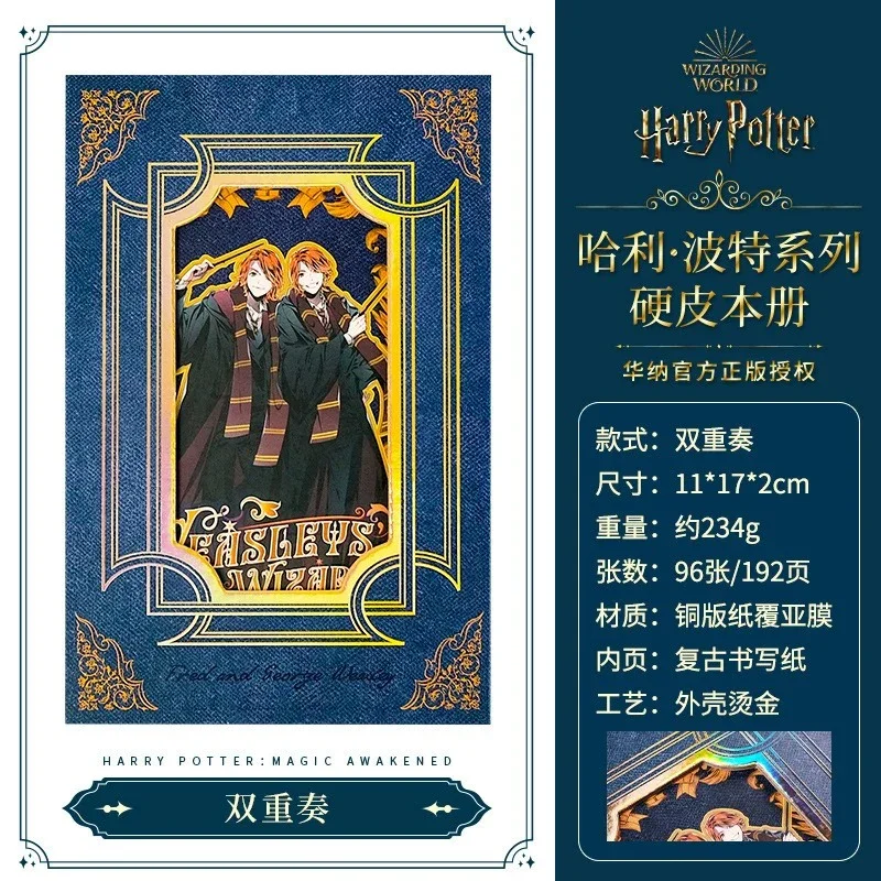 HP Magical Characters Notebook - Image 9
