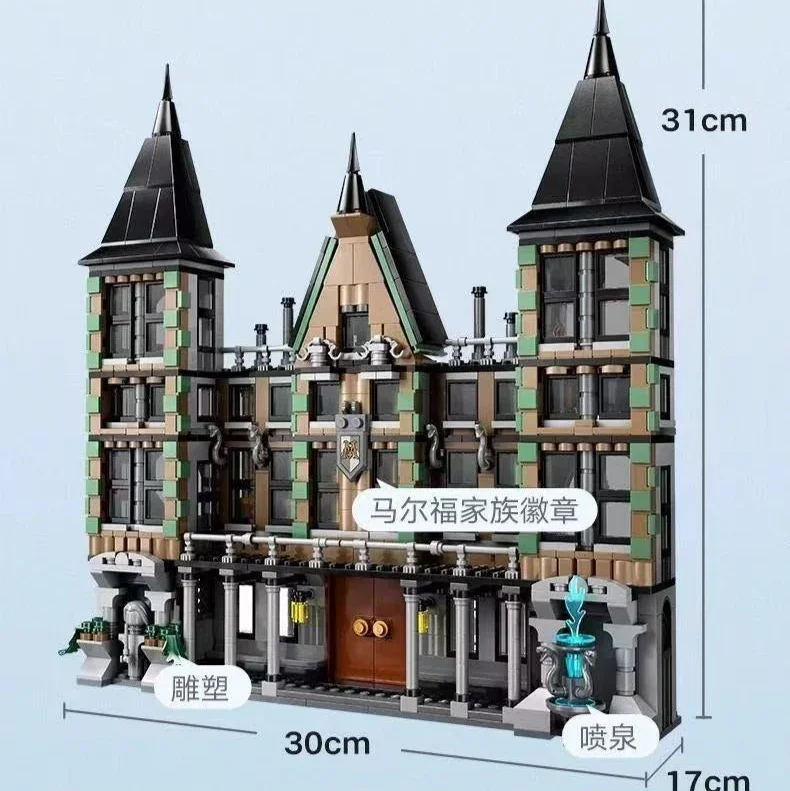 HP Malfoy Manor Building Block Set (1601 Pcs) - Image 4