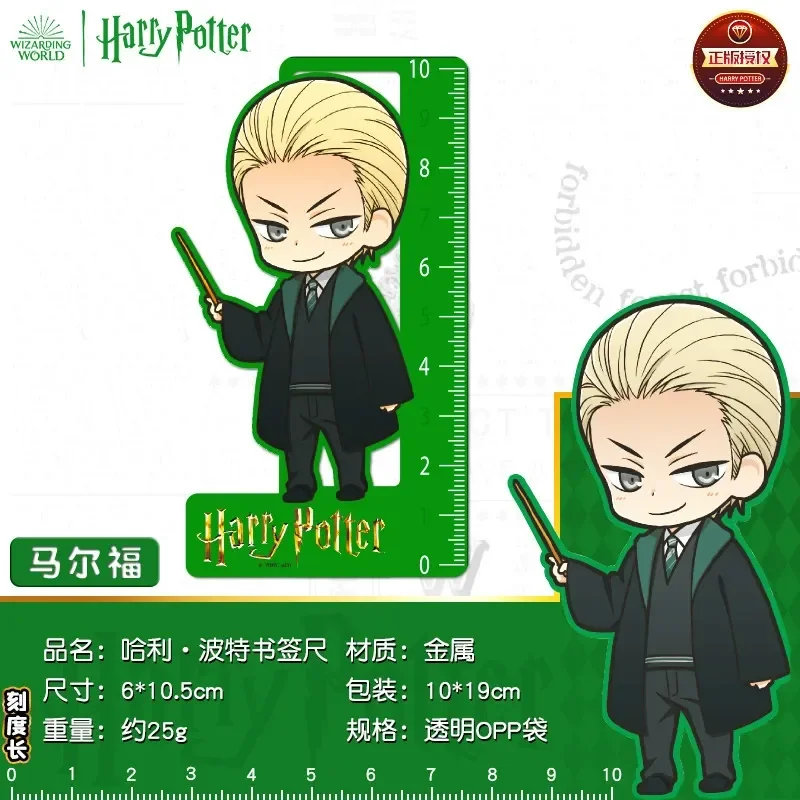 HP Q-Version Ruler Bookmark - Image 7