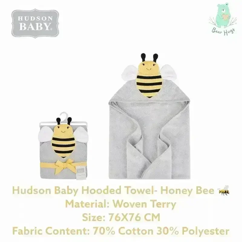Hudson Baby Hooded Towel (Honey Bee) - Image 3