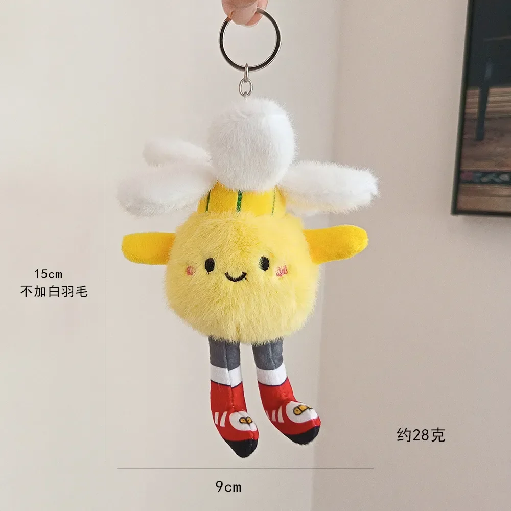 JC Sporty Balls Plush Keychain - Image 29