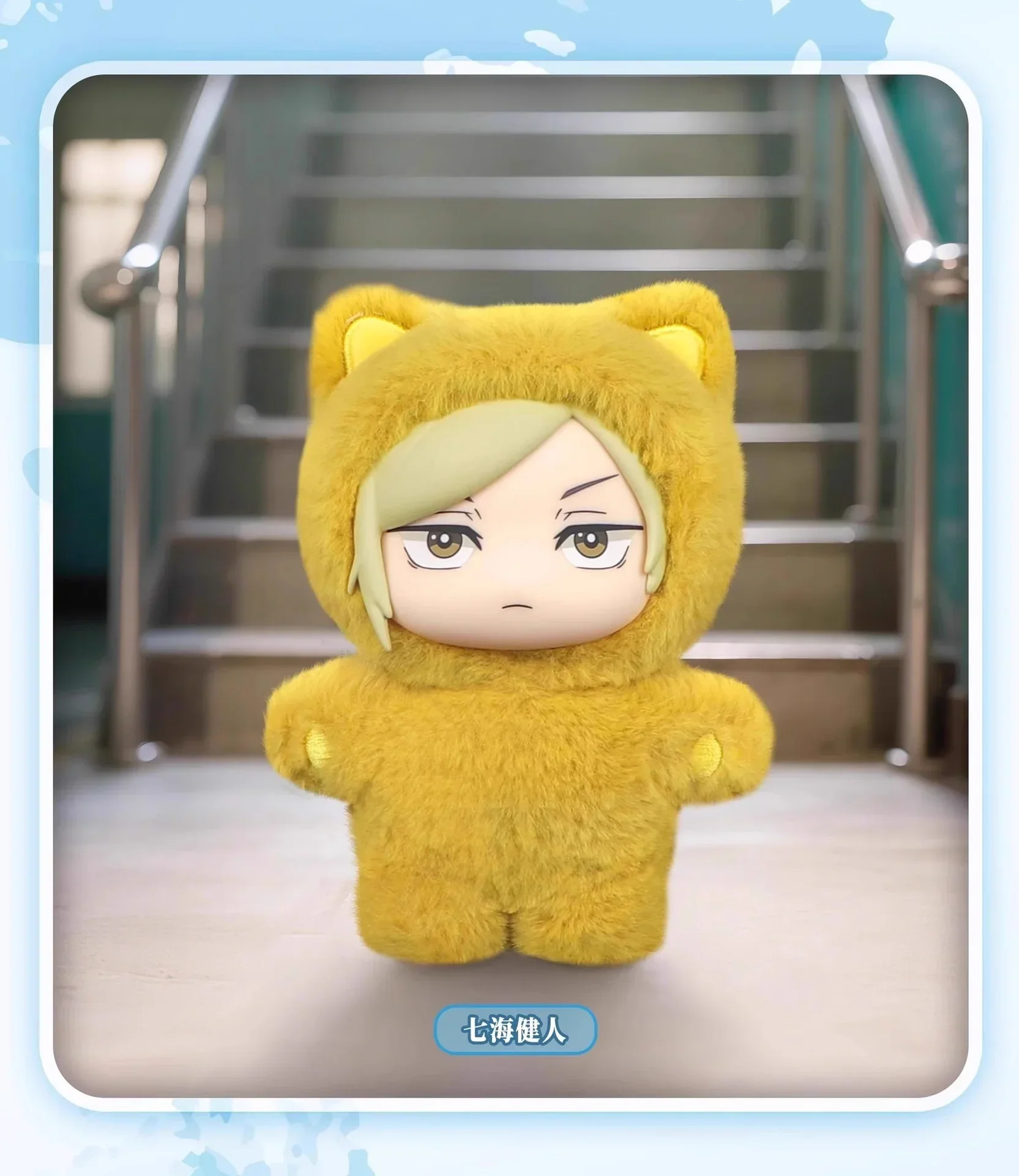 Jujutsu Kaisen Cat Paradise Party Plush Blind Box - Image 5