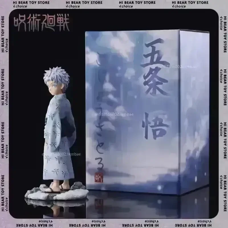 Jujutsu Kaisen Satoru Gojo Childhood Action Figure (17 cm)