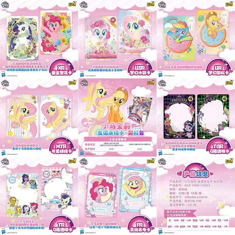 Kayou My Little Pony Collectible Cards - Image 4