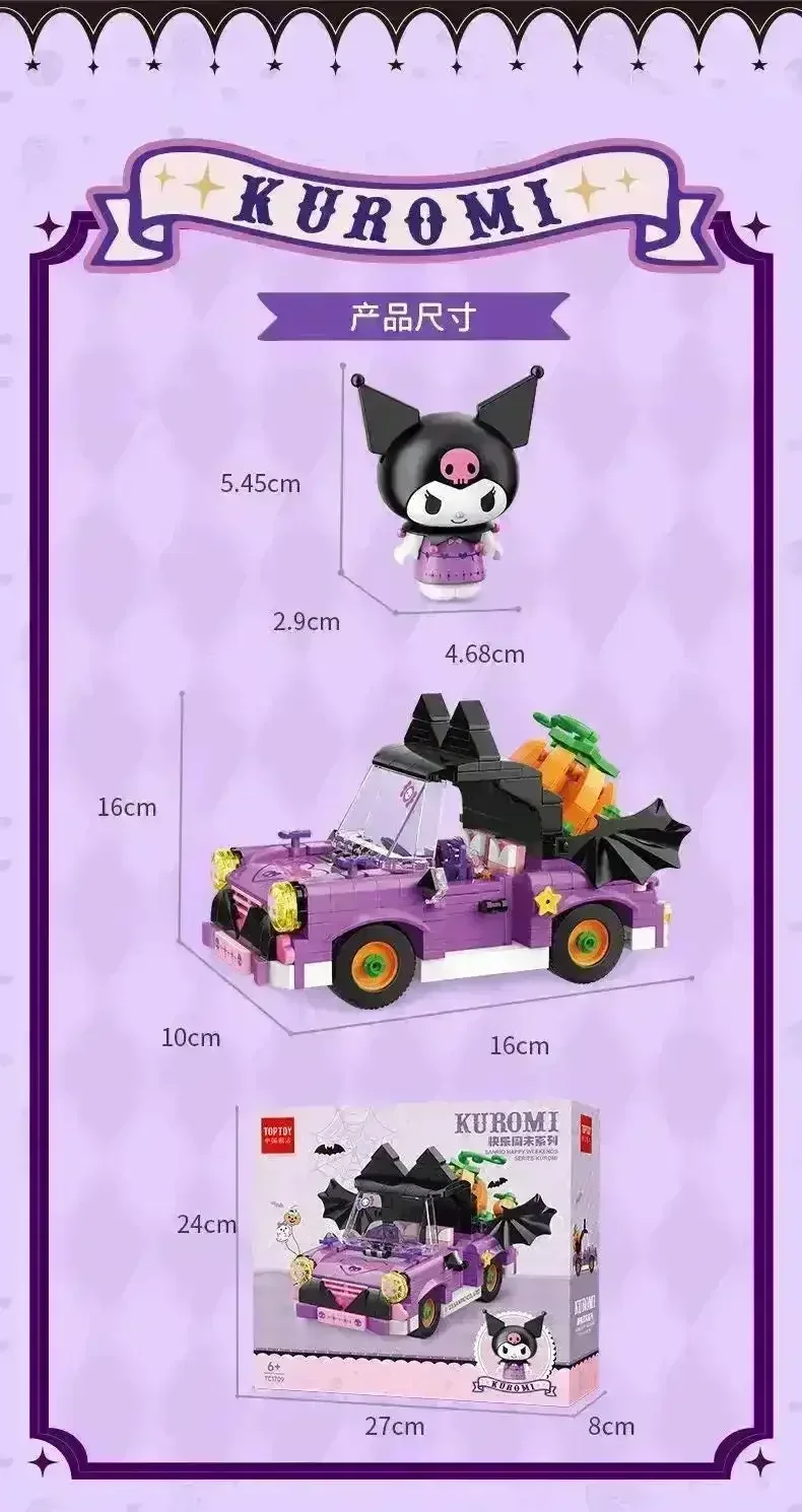 Kuromi & My Melody Car Building Blocks - Image 4