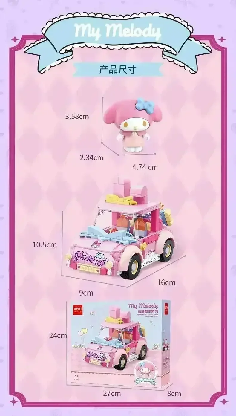 Kuromi & My Melody Car Building Blocks - Image 5