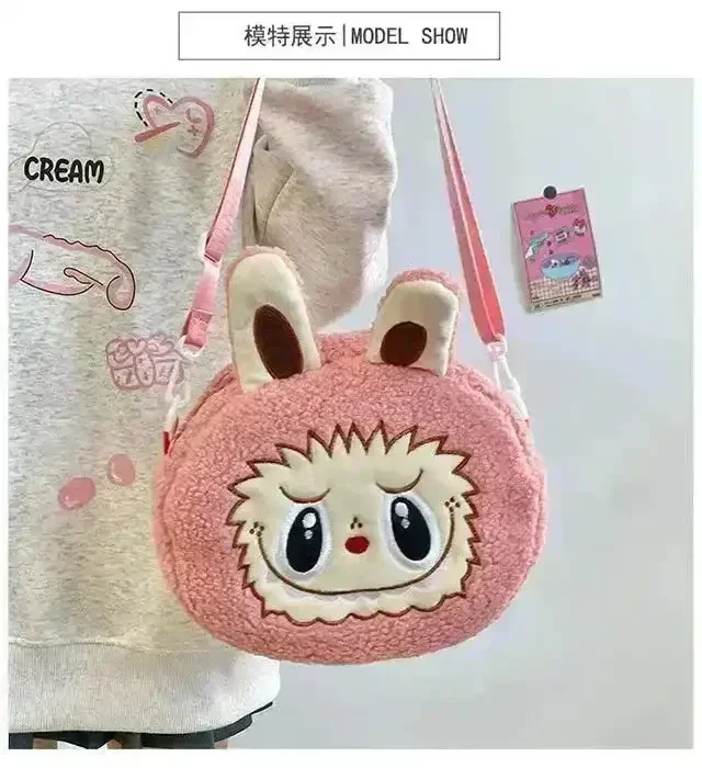 Labubu Plush Crossbody Bag - Image 12