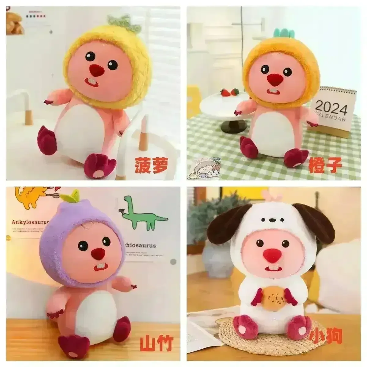 Loopy Cosplay Plush Dolls - Image 4