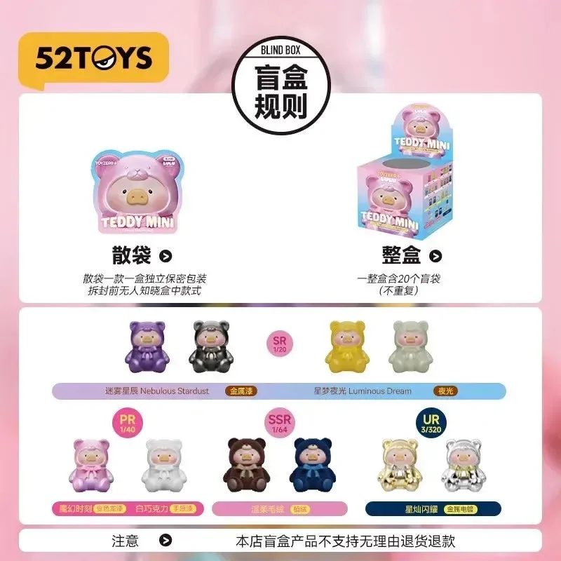 Lulu The Piggy Teddy Mini Series Blind Bag - Image 6