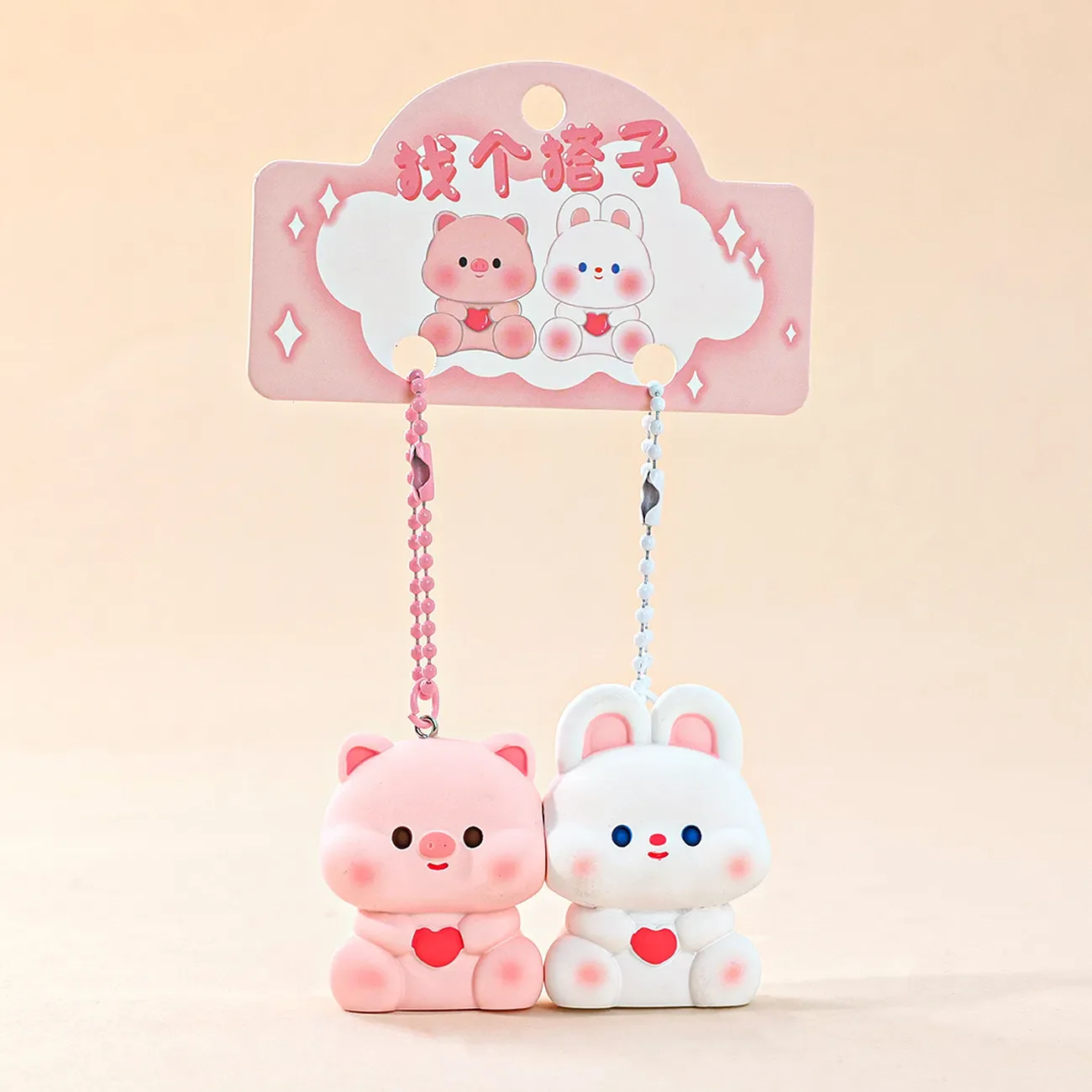 Magnetic Souls Bunny-Piggy Love Keychain