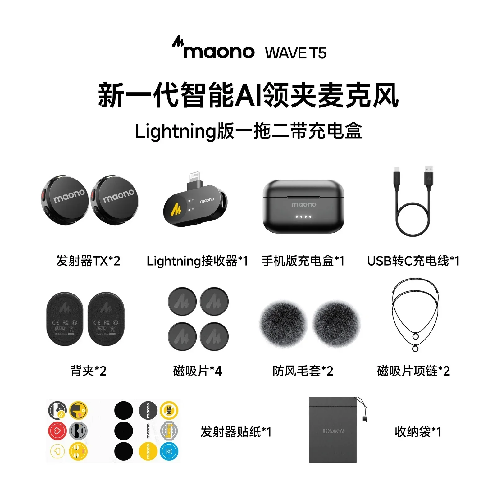 Maono Wave T5 Wireless Lapel Microphone - Image 6