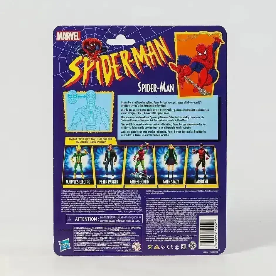MRVL Legends Retro Cardback Comic Figurines (18 cm) - Image 6