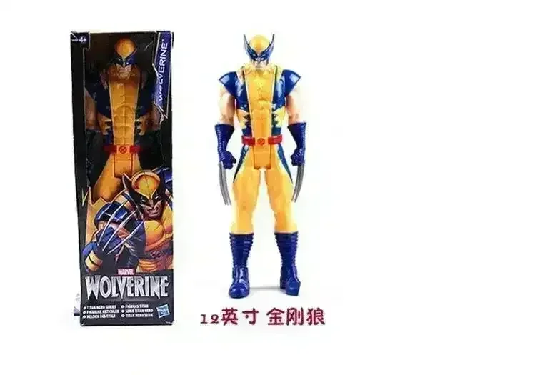 MRVL Titan Heroes Series Figurines (30 cm) - Image 5