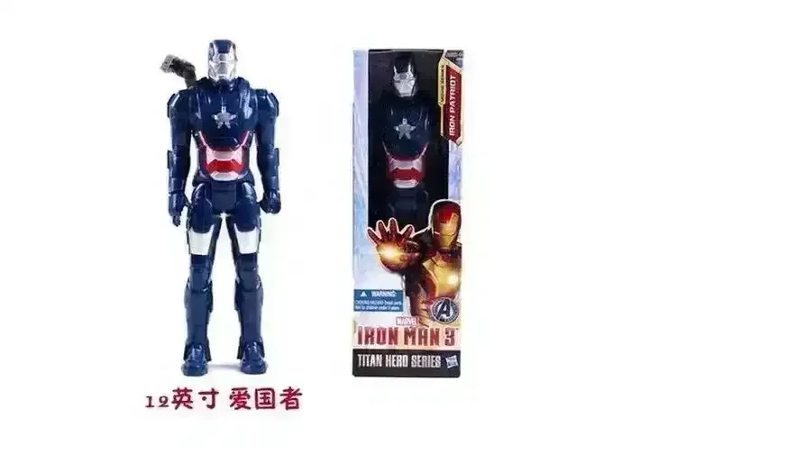 MRVL Titan Heroes Series Figurines (30 cm) - Image 8