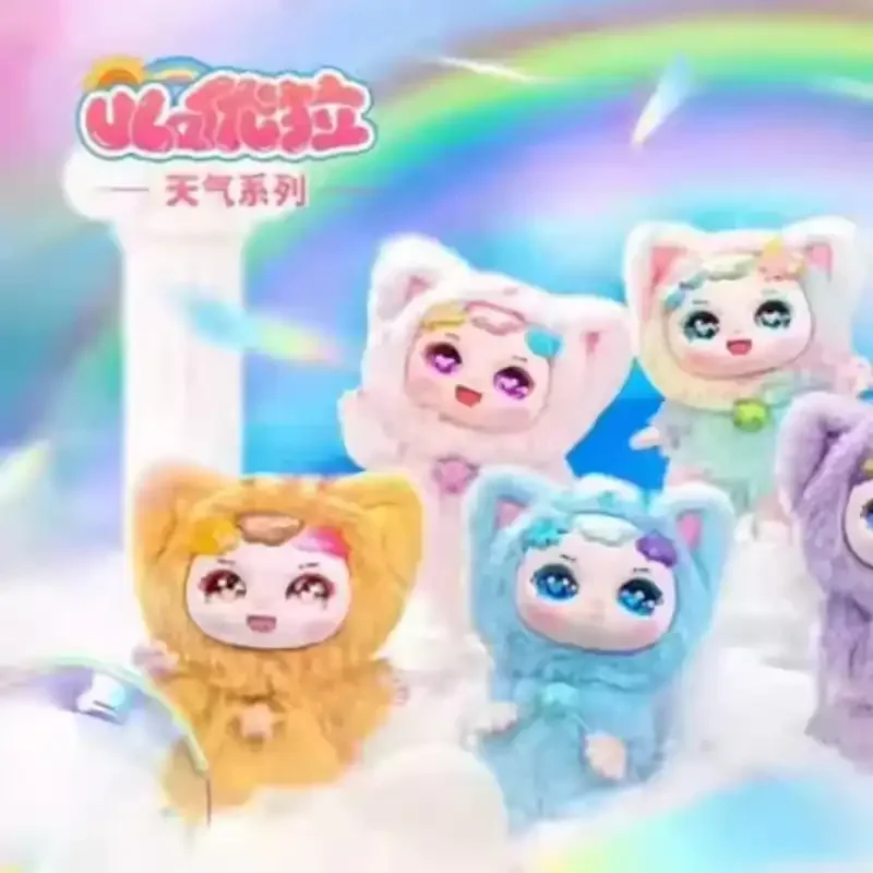 Maytree Plush Ula Weather Series Blind Box - Image 2