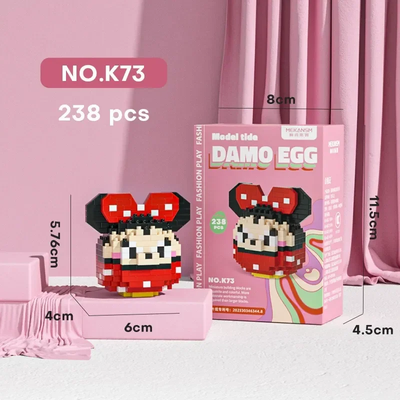 Mekansm Damo Egg Building Blocks - Image 16