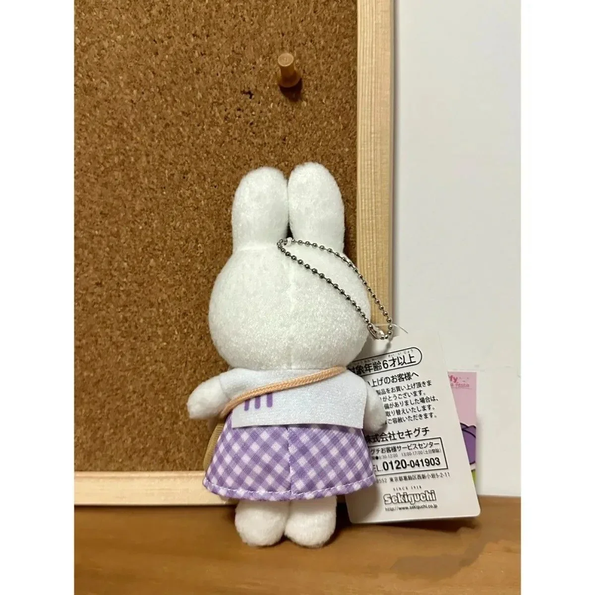 Miffy Royal Plaid Plush Keychain - Image 5