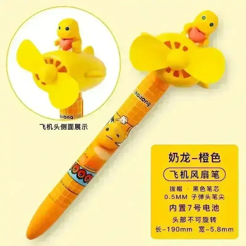 Milk Dragon Kawaii Handheld Fan Pen - Image 7