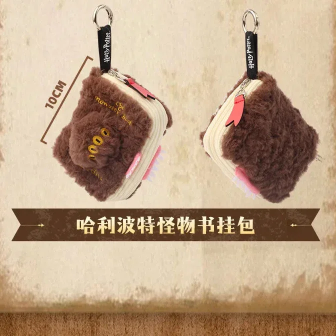 Monster Book of Monsters Plush Keychain - Image 8