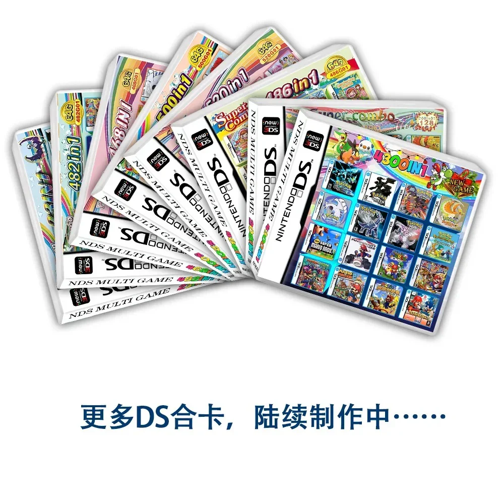 Multiple Games 4300 in 1 NDS Cartridges (English US) - Image 4