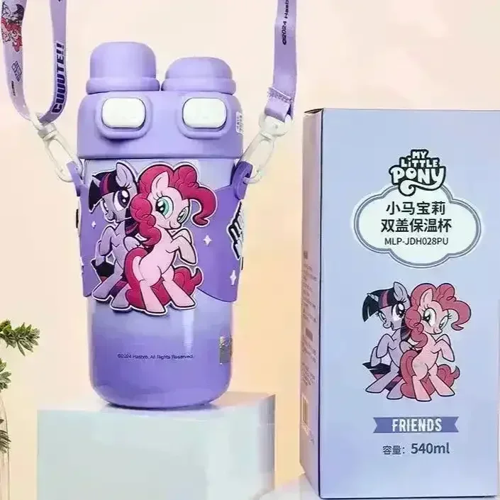 My Little Pony 2 in 1 Insulated Bottle (540 ml) - Image 9