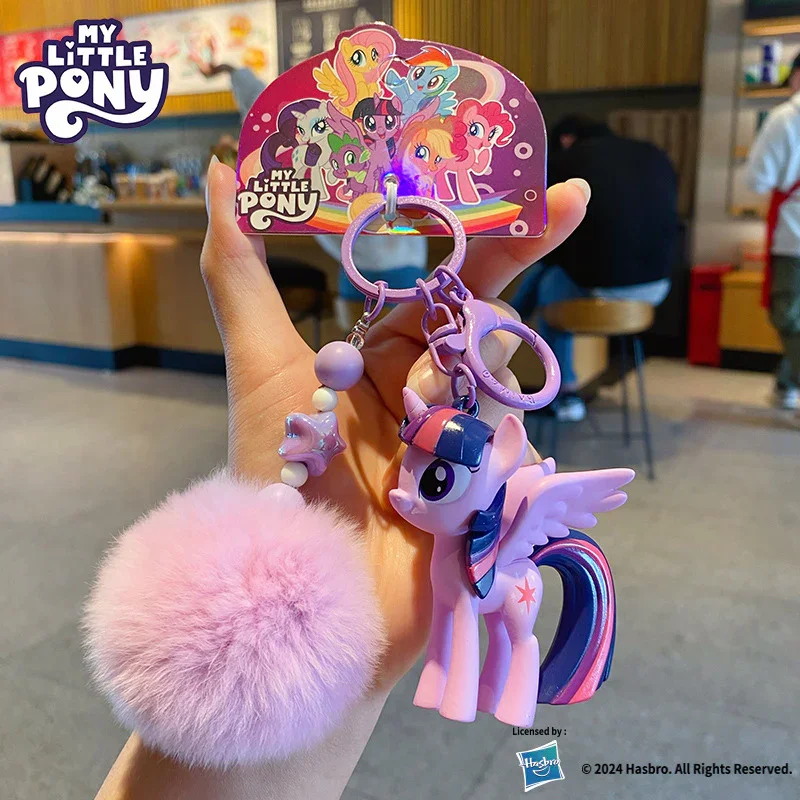 My Little Pony Pompom Pearl Keychain - Image 16