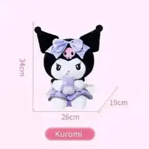 Sanliou Hold Doll Plushies (35 cm) - Image 5