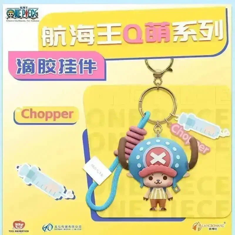 One Piece Q Cute Series Keychain - Image 6