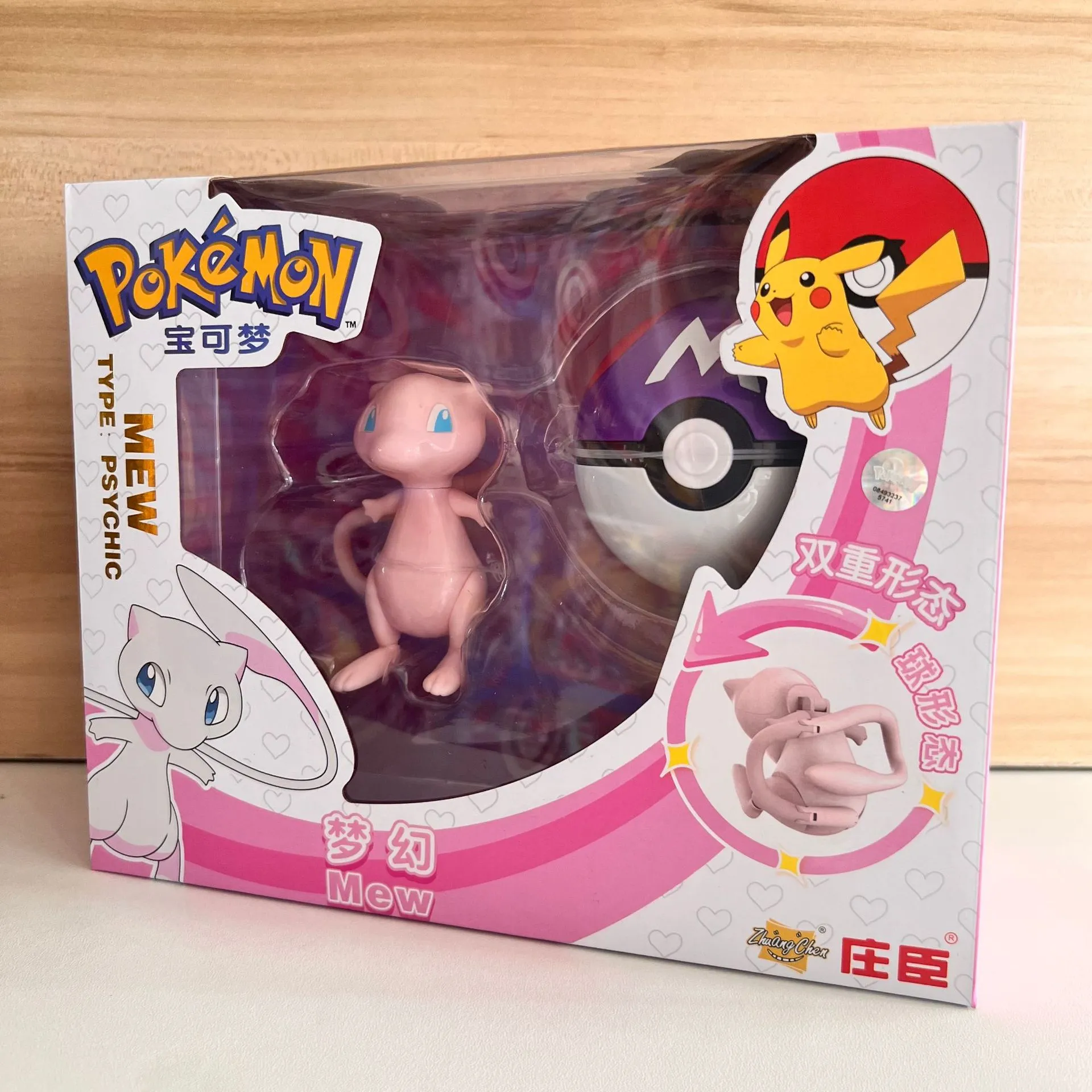 Pokemon Deformation Battle Figures Pokeball Set - Image 29