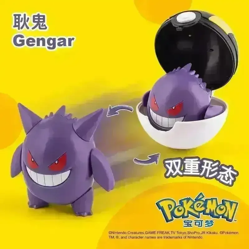 Pokemon Deformation Battle Figures Pokeball Set - Image 9