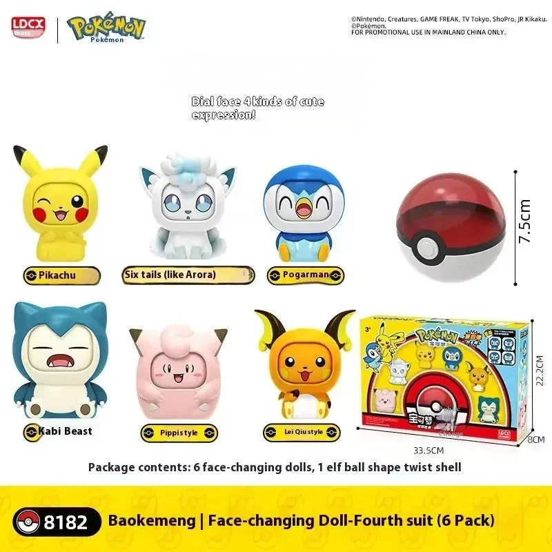 Pokimoen Face-Changing Dolls with Pokeball (Set of 6) - Image 9