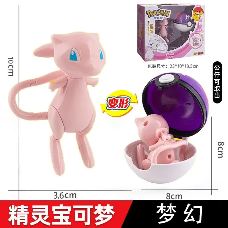 Pokimoen Figurines Pokeball Collection - Image 32