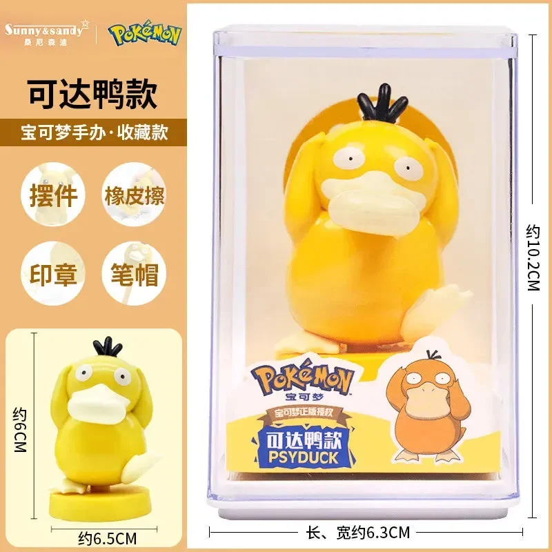 Pokimoen Q Edition Display Figurine Set - Image 10