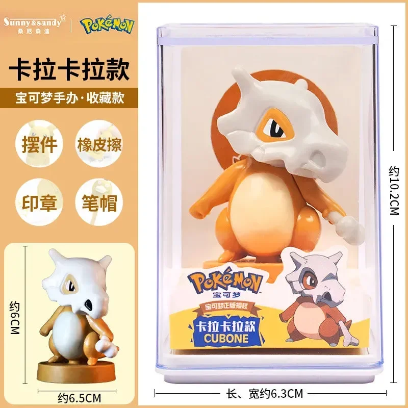 Pokimoen Q Edition Display Figurine Set - Image 5