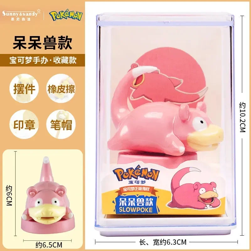 Pokimoen Q Edition Display Figurine Set - Image 6