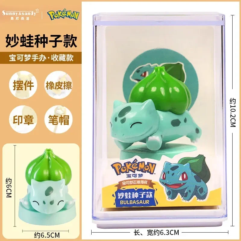 Pokimoen Q Edition Display Figurine Set - Image 8