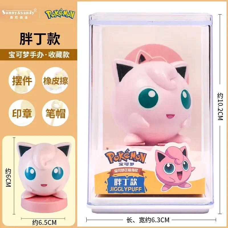 Pokimoen Q Edition Display Figurine Set - Image 9