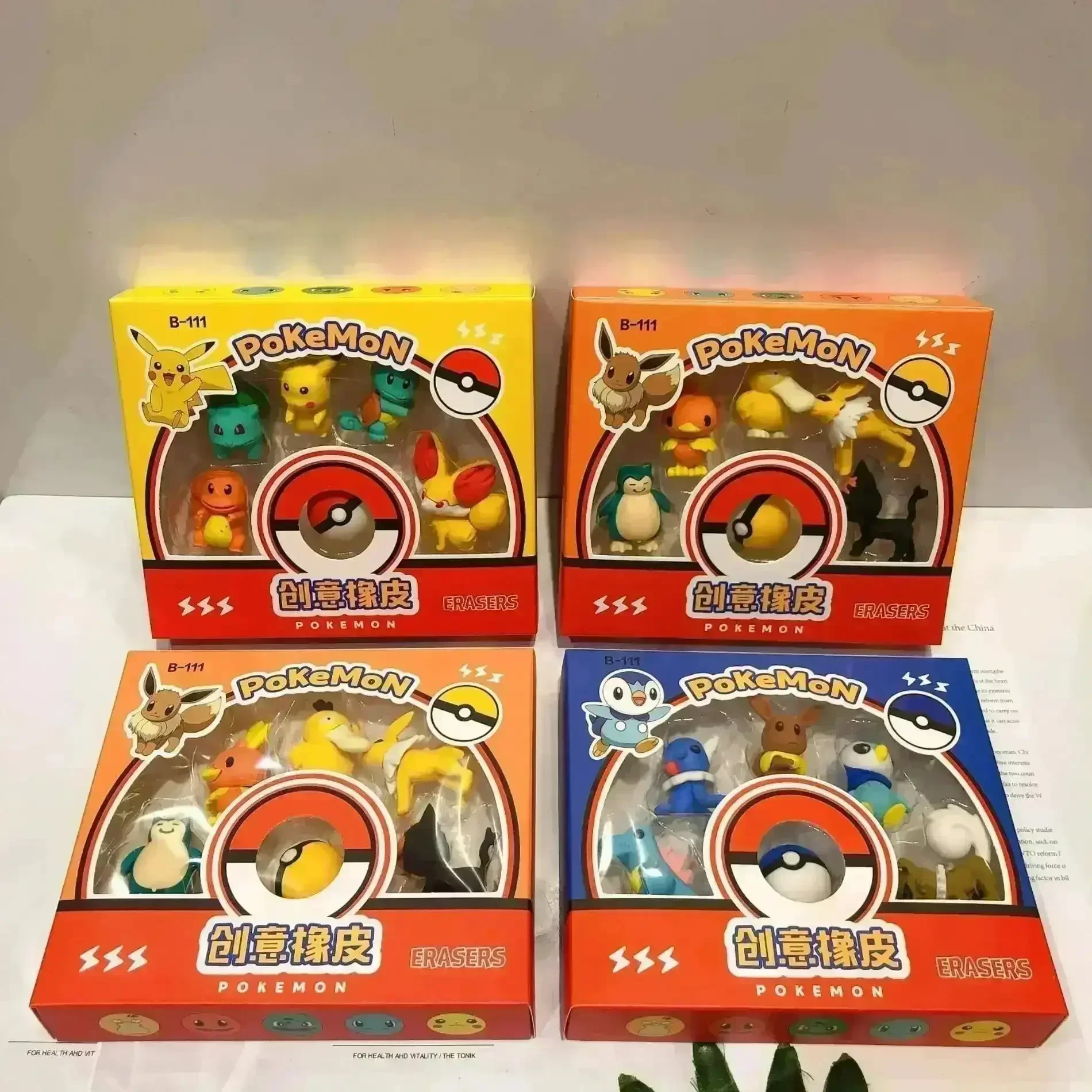 Pokimoen Shaped 3D Eraser Set - Image 7