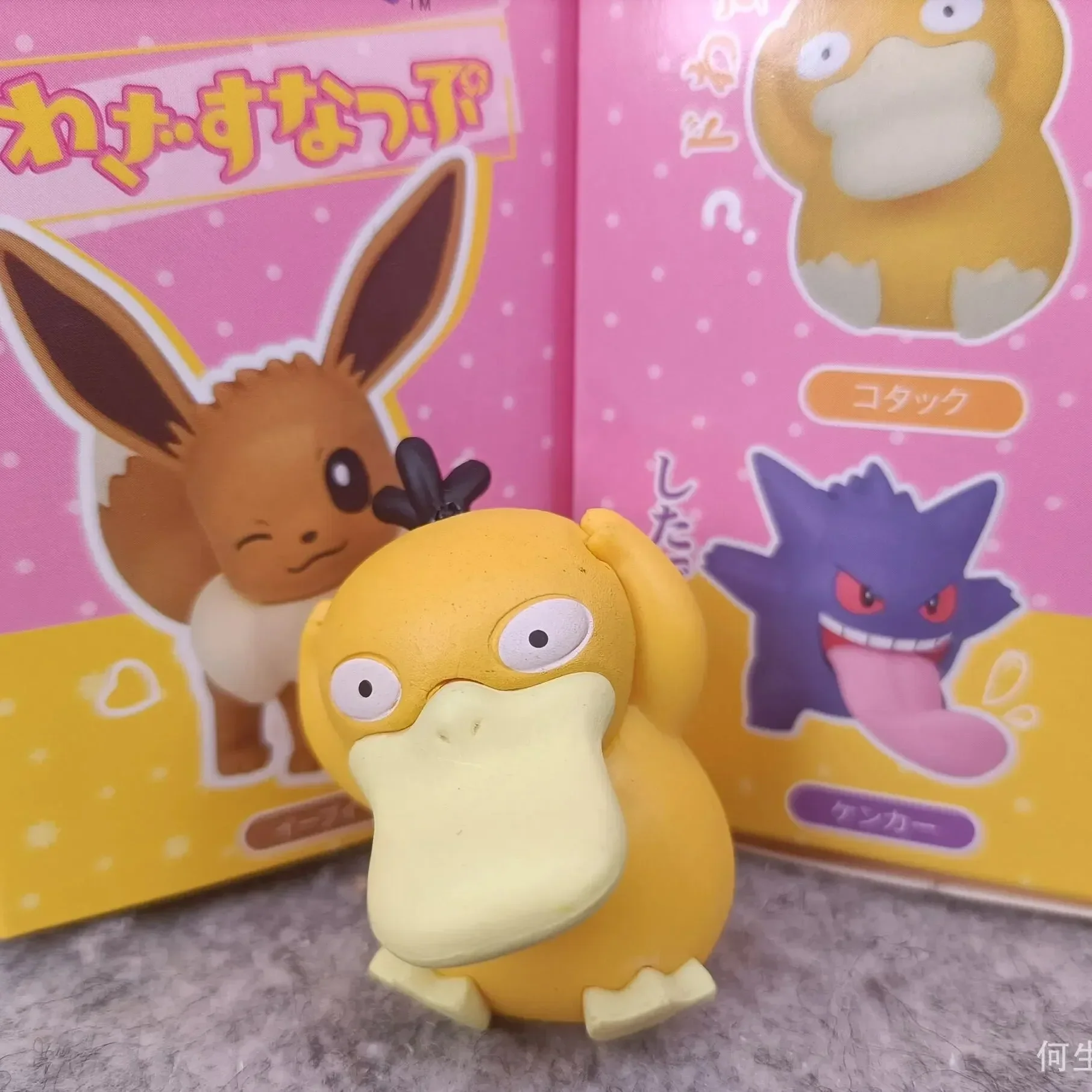 Pokimoen Signature Stance Blind Box - Image 2