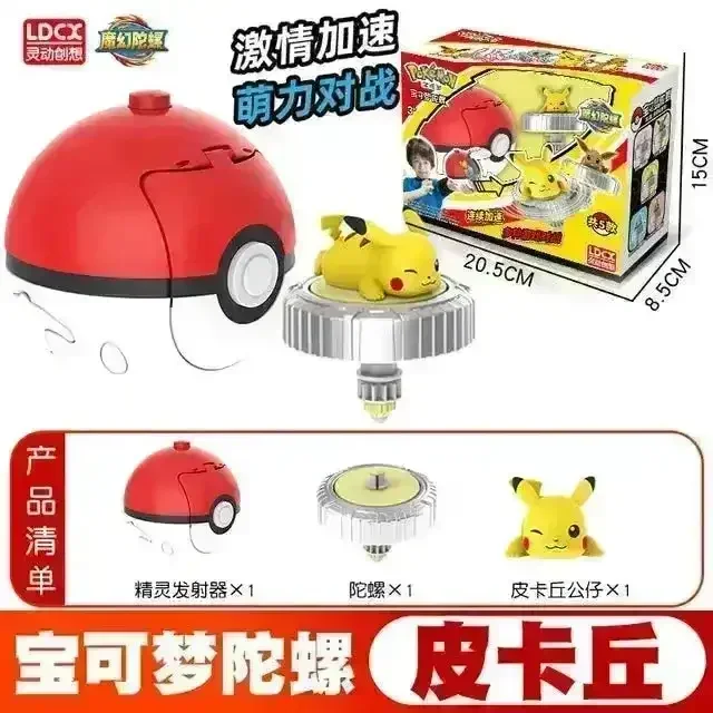 Pokimoen Spinning Top Battle Figurines - Image 5