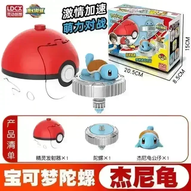 Pokimoen Spinning Top Battle Figurines - Image 8