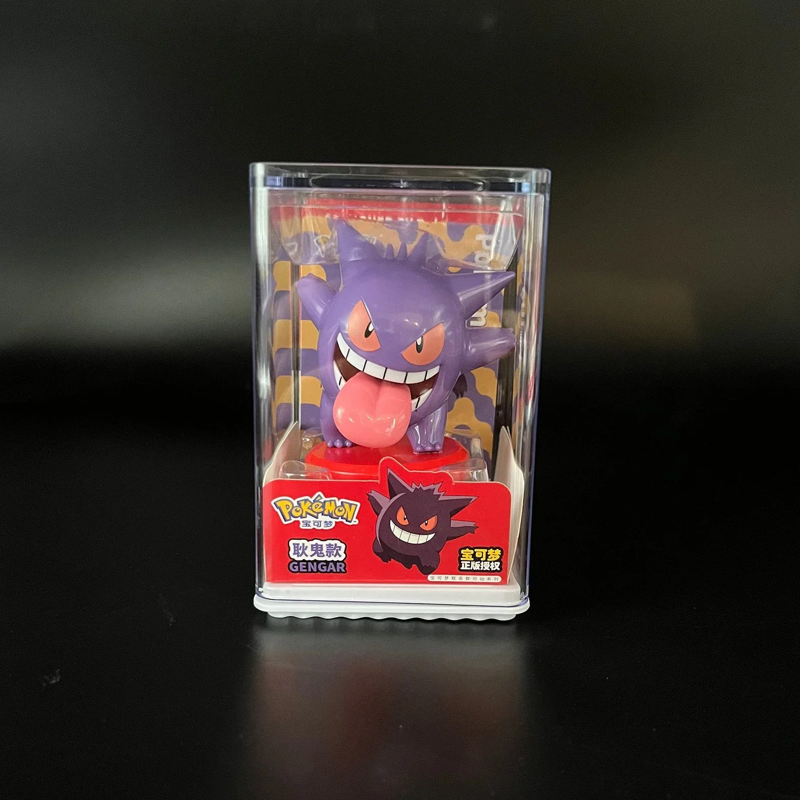 Pokemon Training Ready Genuine Figurines - Image 4