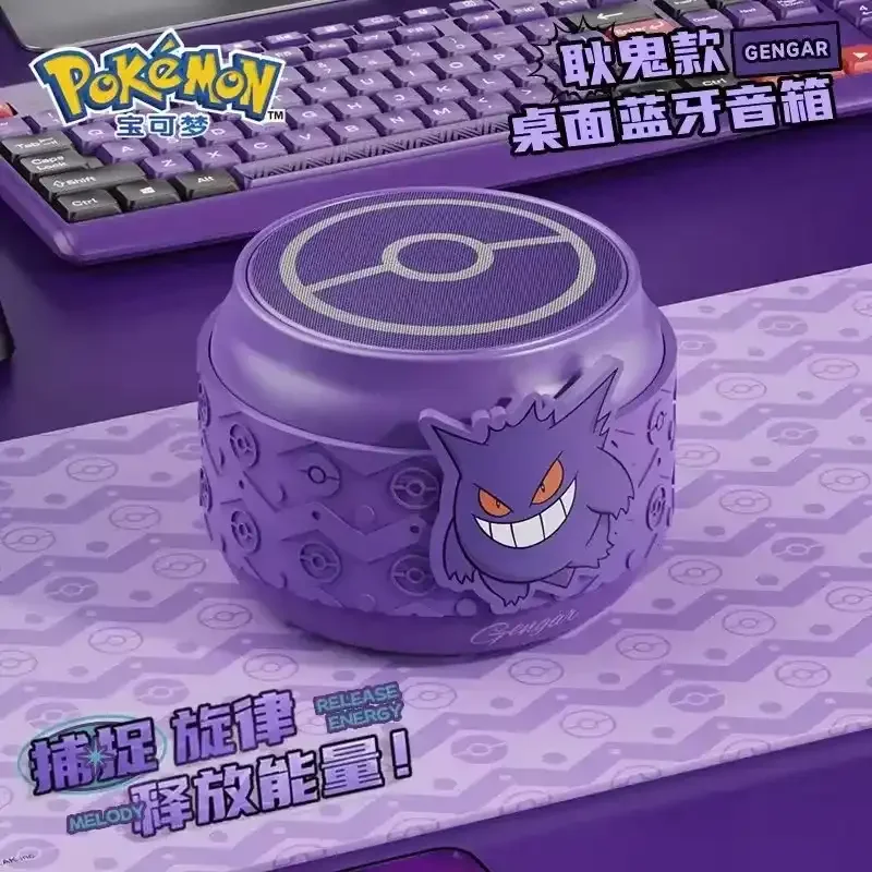 Pokimoen Sound Companions Speaker - Image 10