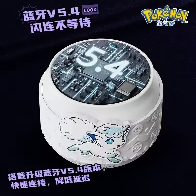 Pokimoen Sound Companions Speaker - Image 11