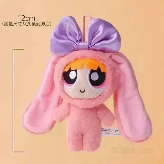 Powerpuff Girls Plush Keychain - Image 5
