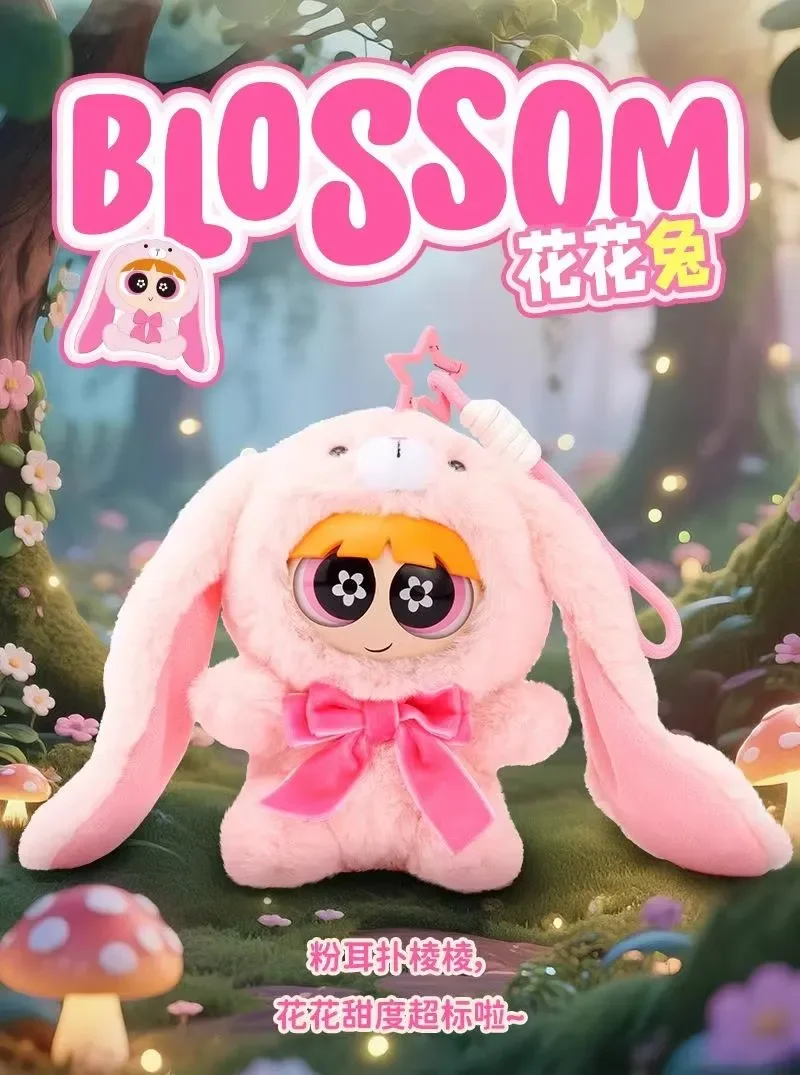 PPG Animal Cosplay Plush Blind Box - Image 3